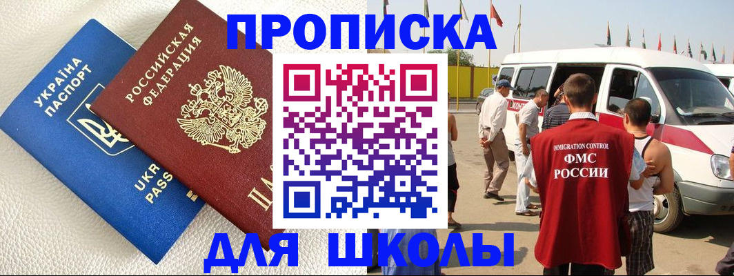 где прописаться в Нижней Салде